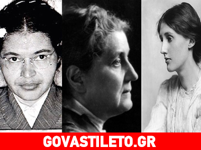 Δείτε τις γυναίκες-σύμβολα που άλλαξαν την ιστορία